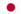 Az előadások nyelve: japán és angol